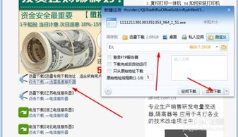 計(jì)算機(jī)軟硬件與外圍設(shè)備驅(qū)動的下載與安裝指南