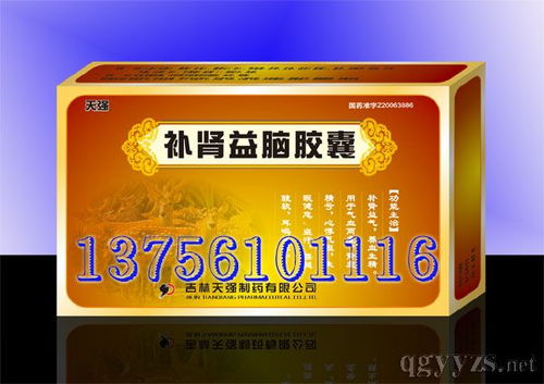 走進補腎市場 產(chǎn)品、方藥與廣告制作指南
