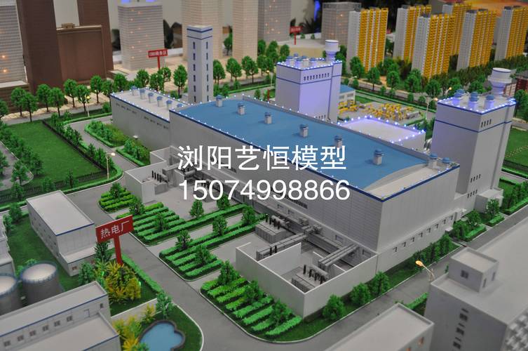 匠心筑夢(mèng) 火力發(fā)電廠模型的展示藝術(shù)與制造工藝