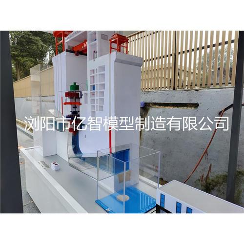 水輪機(jī)模型 真實(shí)模擬實(shí)際場(chǎng)景 既形象又直觀